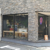 大阪で豆花の店といえばここ。天神橋筋六丁目駅が最寄り駅の『南所豆花 （ナンショトウファ）』に行ってきました