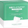 2024年にAmazonで私が買ったもの全84個をすべて紹介します