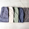 "ENGINEERED GARMENTS"より今季おすすめなボトムのラインナップ。