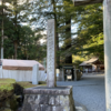 多度大社、椿大神社に参拝