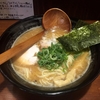 【今週のラーメン２３２２】 麺匠 黒庸介 （東京・中野） 濃厚黒鶏白湯らーめん