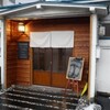 Cafe Chienomi 知恵の実