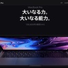 【約20万円】実はMacBook Pro 13 インチを購入しました。【Core i5・16GB・256GB】