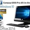 フルHD 一体型 Windows10 Office2016 HP Compaq 6000 Pro AIO Core2Duo 3.16GHz 4GB 250GB DVDマルチ WiFi