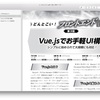 某雑誌の総集編から特定の連載記事だけ抜き取りたい （その3）