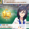 【ウマ娘】水着エイシンフラッシュとジェンティルドンナどっちが強い