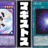 【精霊コロゾ】
