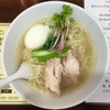 【今週のラーメン３５８５】  塩生姜らー麺専門店MANNISH （東京・神田） 塩生姜らー麺 味玉入り　〜美しき鶏塩旨みと素朴なる生姜滋味！まさに晴れ渡る美味さここに有り！ 