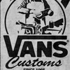 今更ながらVANS（ヴァンズ、バンズ）の歴史と概要 まとめ