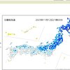 夏日続出の3日後に冬日200か所以上とは