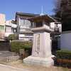 清水山公園 ラジオ塔