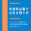 どこよりも分かりやすいKindle出版の方法2_コンテンツの作り方