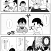 HP更新｜エッセイコミックをアップしました。