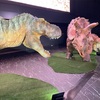 Amazing Dinosaurs Art Exhibition in Japan
