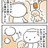 【犬漫画】ご飯の時間に正確な犬