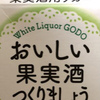 主食はやっぱり米がいい！結局食材買い出しへ