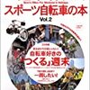 ダイエット再開3日目（-0.1kg・-0.9％）