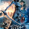 「アリータ」日本のSF漫画『銃夢』をベースにしたSFディストピアアクション映画ですが…