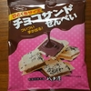 チョコサンドせんべい