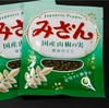 ブンセンの「みざん」