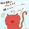 占ってみた20240610