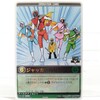 カードダス レンジャーズストライク 第1弾 英雄の再誕 RS-002 ジャッカーハリケーン