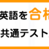 「未来を切り拓く通信教育の可能性と魅力：通信講座、資格、就職の重要性と選び方」