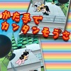 新作スマホゲームの森の友だち学園が配信開始！