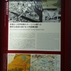 温故知新のみち Yokoahma Heritage Trail. Onko-chishin no Michi.