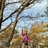 小佐波御前山のち寺家公園