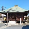 【八王子市】西蓮寺(大楽寺町)