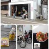 オッサンのバイク生活日記(399)