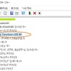 Win10 64bitで、canonスキャナー lide40動かせました　64bit編 より。     