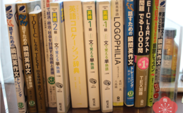 記事を見る