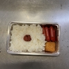 赤ウィンナー弁当　
