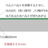 続・昨日の宿題