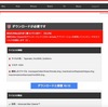  EasyFindで 栗鼠にファイルを探させろ