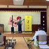 熊本県山鹿市