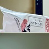 あんことパスタ