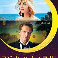 ネタバレ有 3 映画 素敵なサプライズ ブリュッセルの奇妙な代理店 安楽死が認められているオランダならではの映画 Cinema Chan シネマちゃん ネタバレ有 3 映画 素敵なサプライズ ブリュッセルの奇妙な代理店 安楽死が認められているオランダならではの映画 Cinema Chan シネマちゃん
