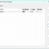 Application Priority Changer そのに