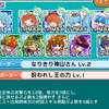 ぷよクエ 冒険家 赤 砲デッキ ぷよクエ日々徒然 ぷよクエ 冒険家 赤 砲デッキ ぷよクエ日々徒然
