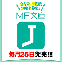 高野音彦さんイラストのラノベ 明日 今日の君に逢えなくても の感想 ストレートティーでは多すぎる