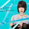 【国民的アニメ「実写化」に挑んだ 超意欲作？「テレビ」ここまで言って委員会7】メランコリー親父のやきう日誌 《2025年2月20日版》