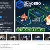 【作者セール】リアルタイムノードベースのシェーダツールが70%OFF！160以上の既存エフェクトノードでオリジナルエフェクトを開発。3D空間で綺麗な2Dエフェクトを利用する紹介動画がすごい「Shadero Sprite - 2D Shader Editor」