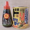 腸活: パインの成分で紫外線を撃退♫ 寒天デザートの季節がやってきた♡
