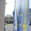 暑くも寒くもない