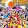 22年ぶりの再会実際の単行本でも19年ぶり