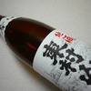 東村山（普通酒）：わりとトラディショナルな感じの東京代表普通酒（と言いたい）