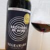 セイコーマート直輸入イタリアワインを飲んでみた